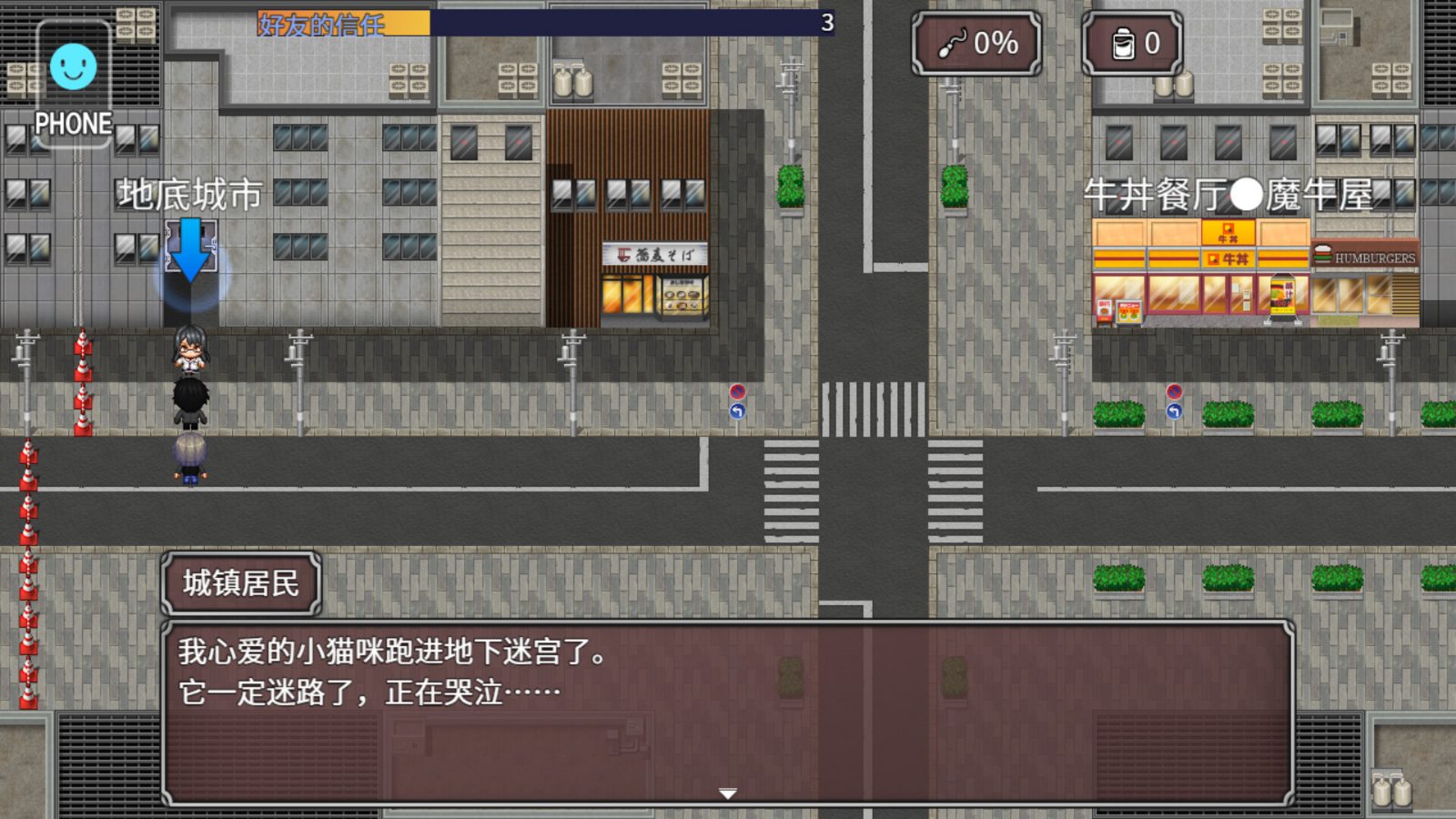 NTR勇者-让你最好朋友的母亲怀孕你就成功了 角色养成 资料图 3