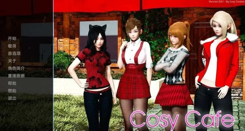 舒适咖啡厅_Cosy Cafe 角色路线 展示图