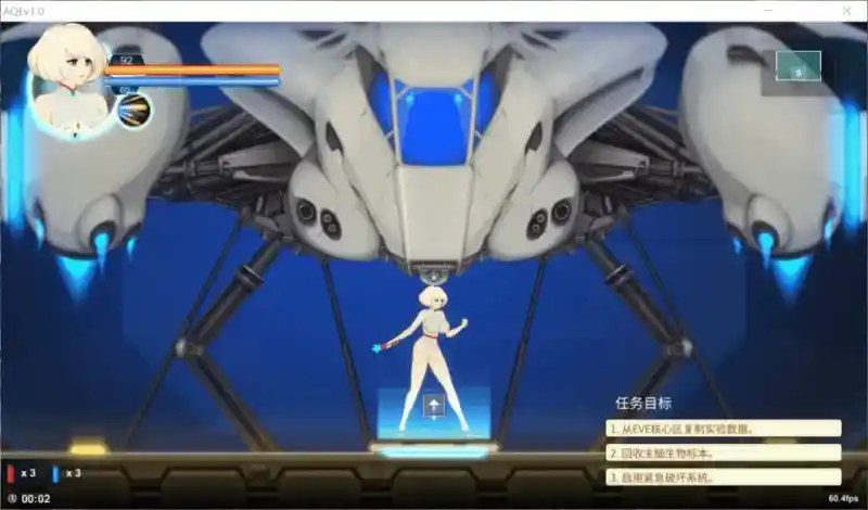 异形探索伊娃计划AlienQuestEVE 操作界面 页面配图 6