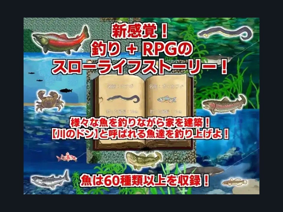 乡下钓钝吻鲑乡村垂钓版 攻略要点 预览图 8